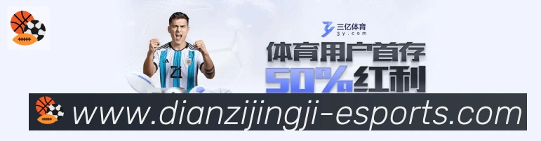 IG电子竞技服务体系