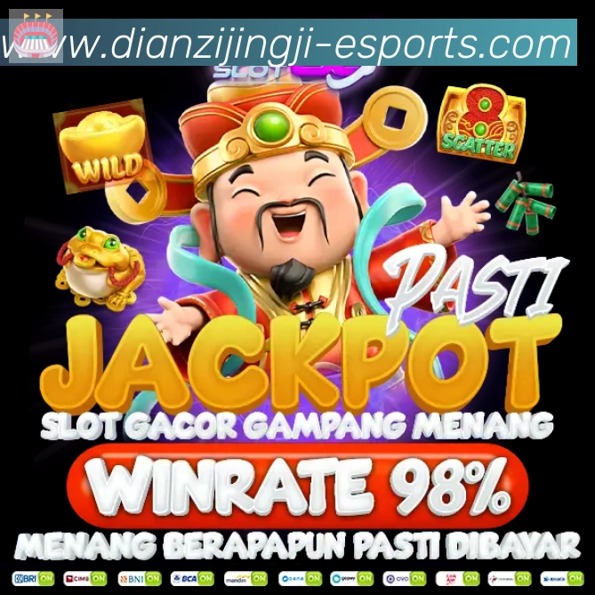 赛事专题整合